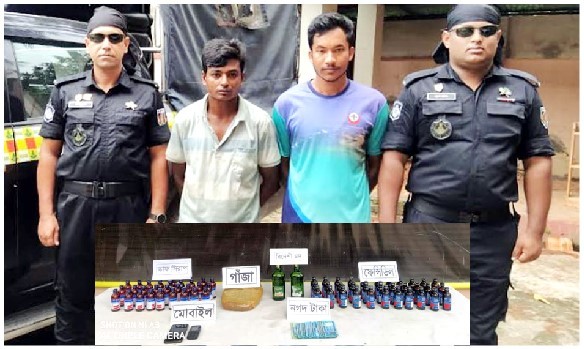 কুমিল্লায় ফেন্সিডিল, স্কাফ সিরাপ, বিদেশী মদ ও গাঁজাসহ গ্রেফতার ২